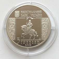 Юбилейная монета Украины 5 гривен Снятин 2008 года