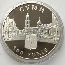 Юбилейная монета Украины 5 гривен Сумы 350 лет 2005 года
