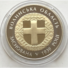 Юбилейная монета Украины 5 гривен Волынская область 2014 года