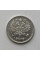 Монета 10 копеек 1900 год Российская Империя
