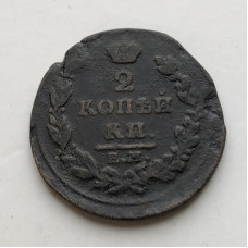 Монета 2 копейки 1815 год