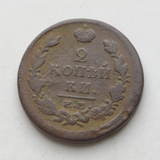 Монета 2 копейки 1819 года царская