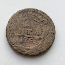 Монета Денга 1753 год царская Россия