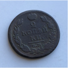 Монета Российской Империи 2 копейки 1819 года