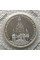 Серебряная монета Германии Дрезден 10 марок