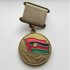 Медаль СССР за Афганистан
