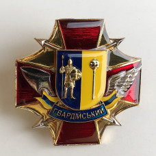 Гвардейский орден ВСУ