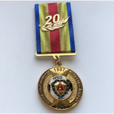 Медаль Украины 20 лет спецподразделению Альфа