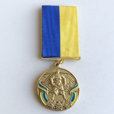 Медаль Украины Слава и честь
