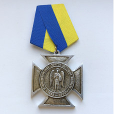 Медаль Украины участник второй мировой войны