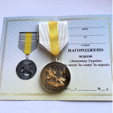 Медаль защитнику Украины За честь За славу За народ