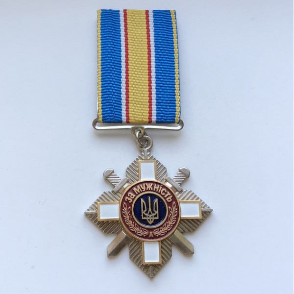 Орден За мужність Украина