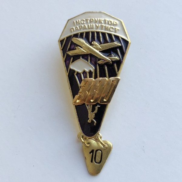 Знак Украины Инструктор парашютист 300