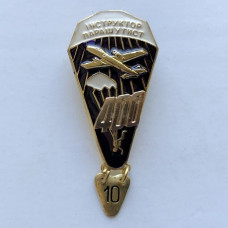 Знак Украины Инструктор парашютист 400