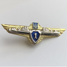 Знак Украины классность ВМФ 1 класс