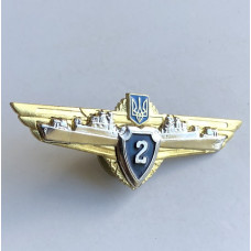 Знак Украины классность ВМФ 2 класс