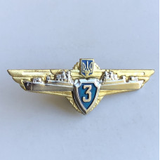 Знак Украины классность ВМФ 3 класс