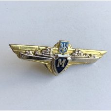 Знак Украины классность ВМФ М класс