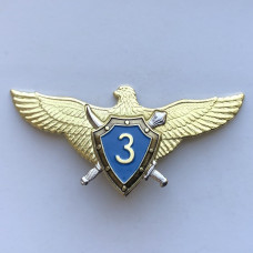 Знак Украины Летный состав 3 класс