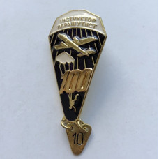 Знак Украины Парашютист инструктор 100