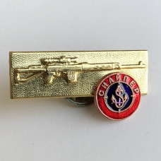 Знак Украины Снайпер