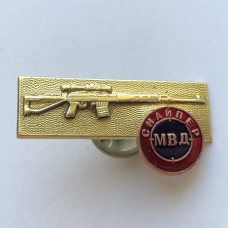 Знак Украины Снайпер МВД