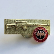 Знак Украины Снайпер ВДВ