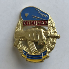 Знак Украины Спецназ