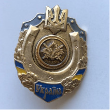 Знак ВС Украины