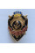 Знак ВС Украины ВМФ