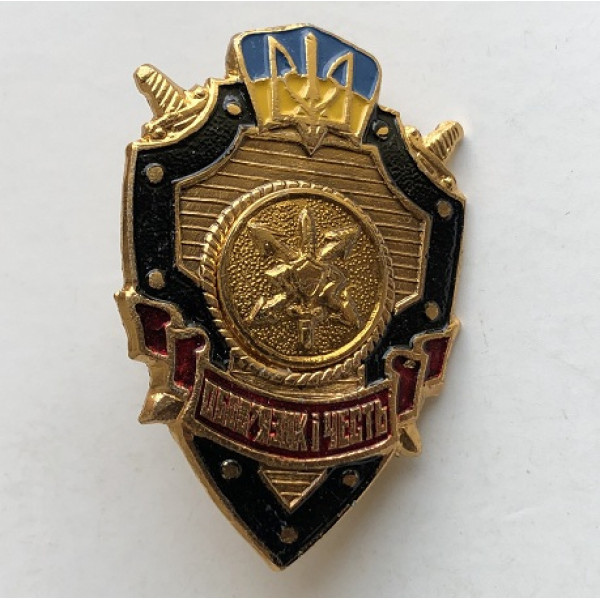 Знак ВС Украины Войска радиоэлектронной борьбы