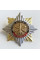 Знак Звезда Зенитно-ракетные войска Украины