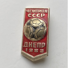Футбольный Значок СССР Днепр чемпион