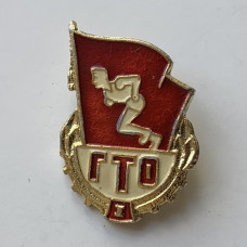 Редкий знак ГТО СССР