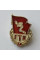 Редкий знак ГТО СССР