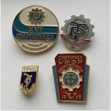 Значки из СССР Труд