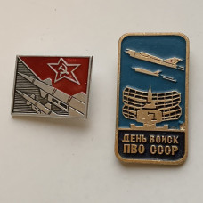 Значки СССР День войск ПВО