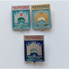 Значки СССР город Черновцы