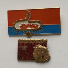 Значки СССР труд