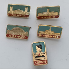 Значки СССР Здания Харькова