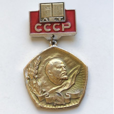 Значок 60 лет СССР