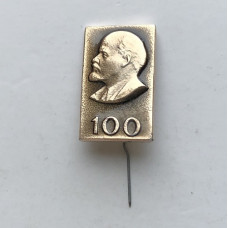 Значок из СССР 100 лет со дня рождения В.И. Ленина