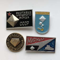 Значок из СССР Алмазы Якутии