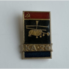 Значок из СССР вертолет