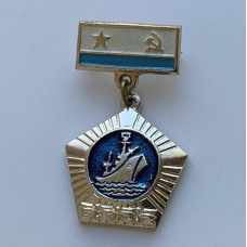 Значок из СССР ВМФ