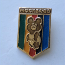Значок Олимпийский Мишка 1980 СССР