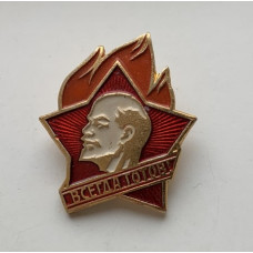 Значок пионера СССР