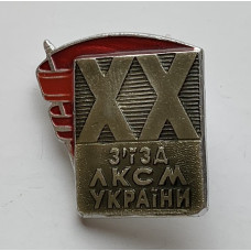 Значок съезд ЛКСМ Украины