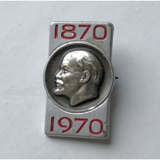 Значок СССР 100 лет Ленину