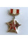 Значок СССР 60 лет ККВО